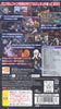 SD Gundam G Generation Portable - Sony PSP [Pre-Owned] (Japanese Import) Video Games Bandai   