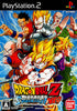 Dragon Ball Z: Sparking! NEO - (PS2) PlayStation 2 [Pre-Owned] (Japanese Import) Video Games Namco Bandai Games   