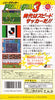 J-League Soccer: Prime Goal 3 - (SFC) Super Famicom [Pre-Owned] (Japanese Import) Video Games Namco   