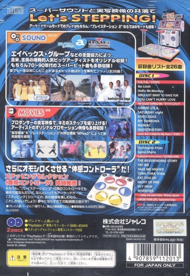 Stepping Selection - (PS2) PlayStation 2 [Pre-Owned] (Japanese Import) Video Games Jaleco Entertainment   