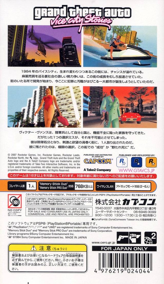 Grand Theft Auto: Vice City Stories - Sony PSP [Pre-Owned] (Japanese Import) Video Games Capcom   