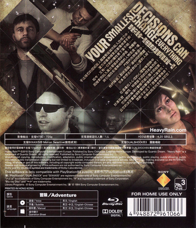 Heavy Rain - (PS3) PlayStation 3 [Pre-Owned] (Asia Import) Video Games SCEI   
