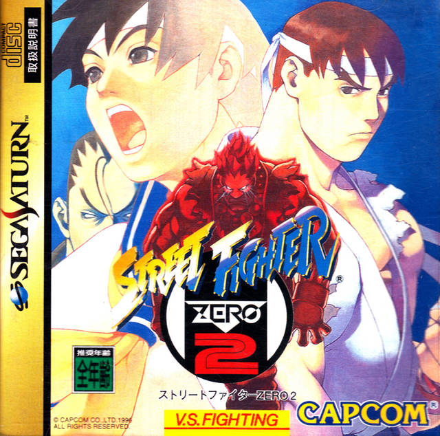 Street Fighter Zero 2 - (SS) SEGA Saturn [Pre-Owned] (Japanese Import) Video Games Capcom   