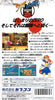 Street Fighter Zero 2 - (SFC) Super Famicom [Pre-Owned] (Japanese Import) Video Games Capcom   