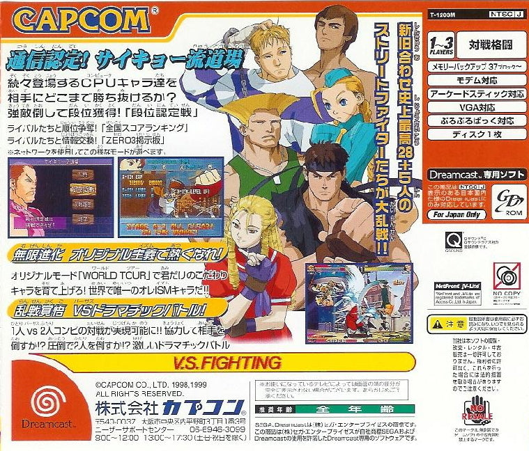 Street Fighter Zero 3: Saikyooryuu Doujou - (DC) SEGA Dreamcast [Pre-Owned] (Japanese Import) Video Games Capcom   