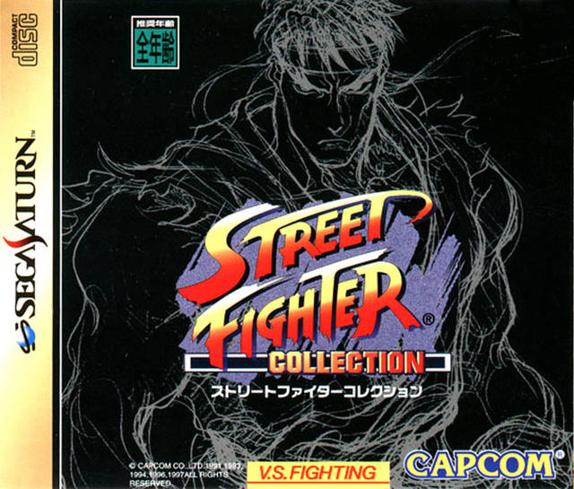 ストリートファイター コレクション セガサターン SS Street Fighter Collection - (SS) SEGA Saturn [Pre-Owned] (Japanese