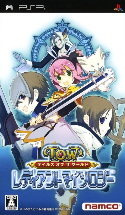 Tales of the World: Radiant Mythology - Sony PSP [Pre-Owned] (Japanese Import) Video Games Bandai Namco Games   