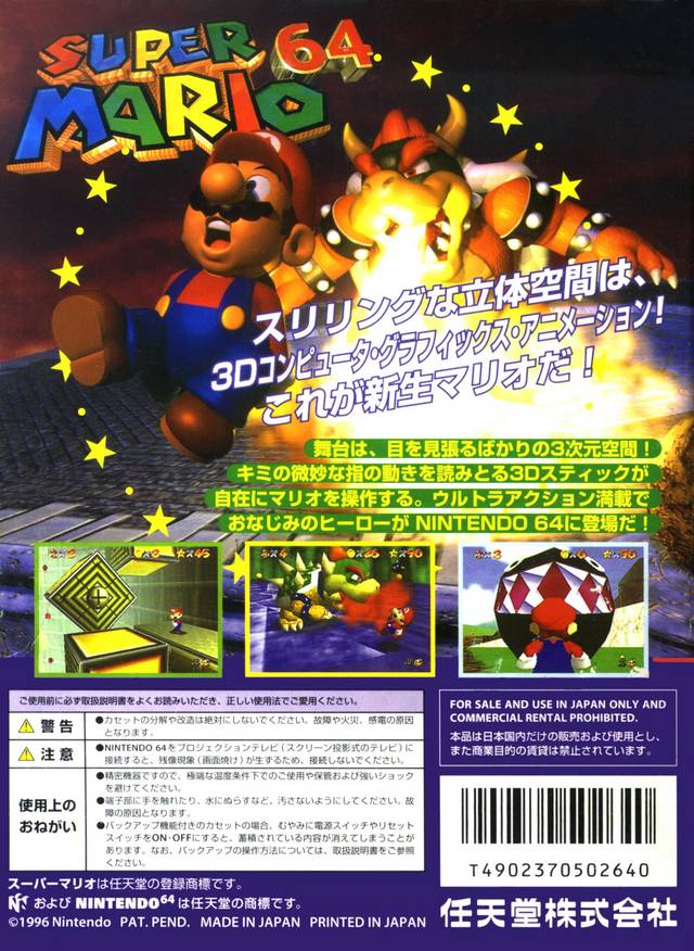 Super Mario 64 - (N64) Nintendo 64 [Pre-Owned] (Japanese Import) Video Games Nintendo   