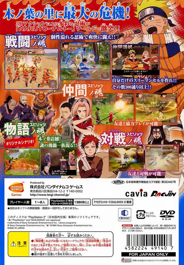 Naruto: Konoha Spirits - (PS2) PlayStation 2 [Pre-Owned] (Japanese Import) Video Games Bandai Namco Games   