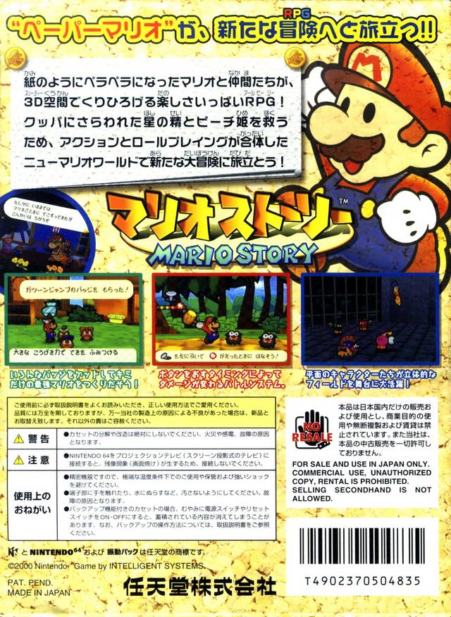 Mario Story - (N64) Nintendo 64 [Pre-Owned] (Japanese Import