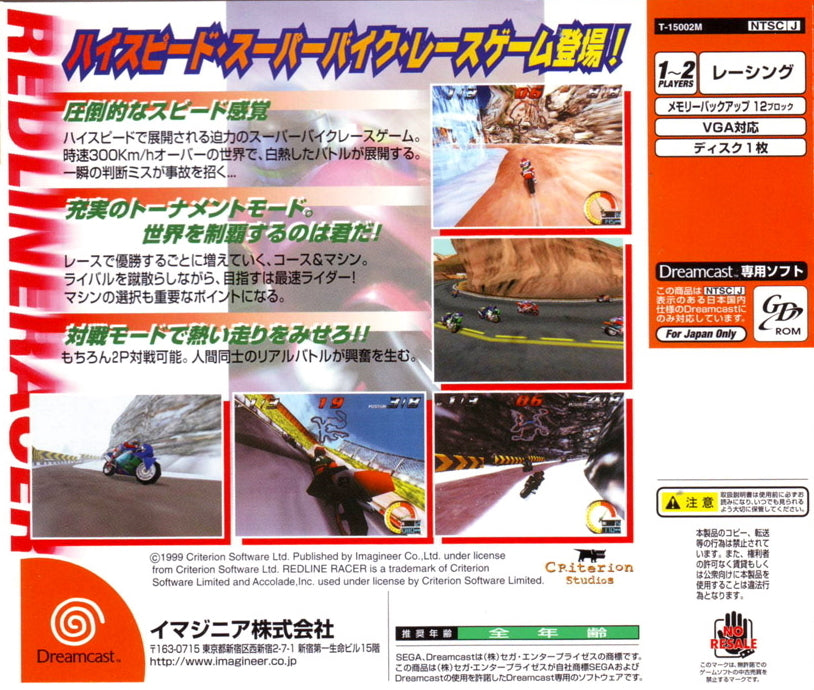Redline Racer - (DC) SEGA Dreamcast [Pre-Owned] (Japanese Import) Video Games Ubisoft   