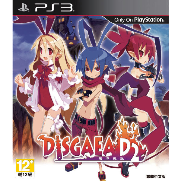 Disgaea D2: A Brighter Darkness (Chinese Subtitles) - (PS3) PlayStation 3 (Asia Import) Video Games NIS America   