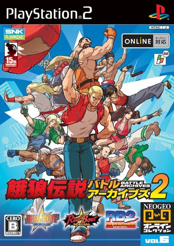 Garou Densetsu Battle Archive 2 (NeoGeo Online Collection Vol. 6) - (PS2) PlayStation 2 [Pre-Owned] (Japanese Import) Video Games SNK Playmore   