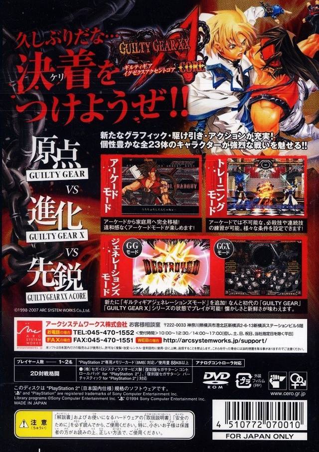 Guilty Gear XX Accent Core - (PS2) PlayStation 2 [Pre-Owned] (Japanese Import) Video Games Arc System Works   