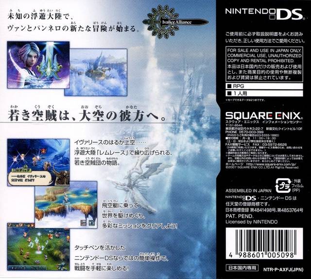 Final Fantasy XII: Revenant Wings - (NDS) Nintendo DS [Pre-Owned] (Japanese Import) Video Games Square Enix   