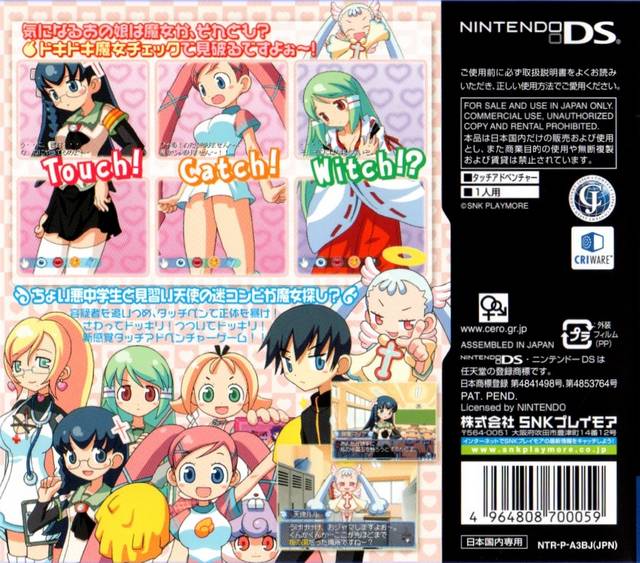 Dokidoki Majo Shinpan! - (NDS) Nintendo DS [Pre-Owned] (Japanese Import) Video Games SNK Playmore   