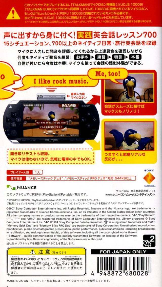 TalkMan Shiki: Shabe Lingual Eikaiwa - Sony PSP [Pre-Owned