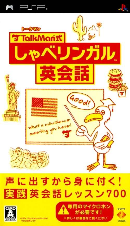 TalkMan Shiki: Shabe Lingual Eikaiwa - Sony PSP [Pre-Owned
