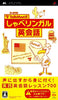 TalkMan Shiki: Shabe Lingual Eikaiwa - Sony PSP [Pre-Owned] (Japanese Import) Video Games SCEI   