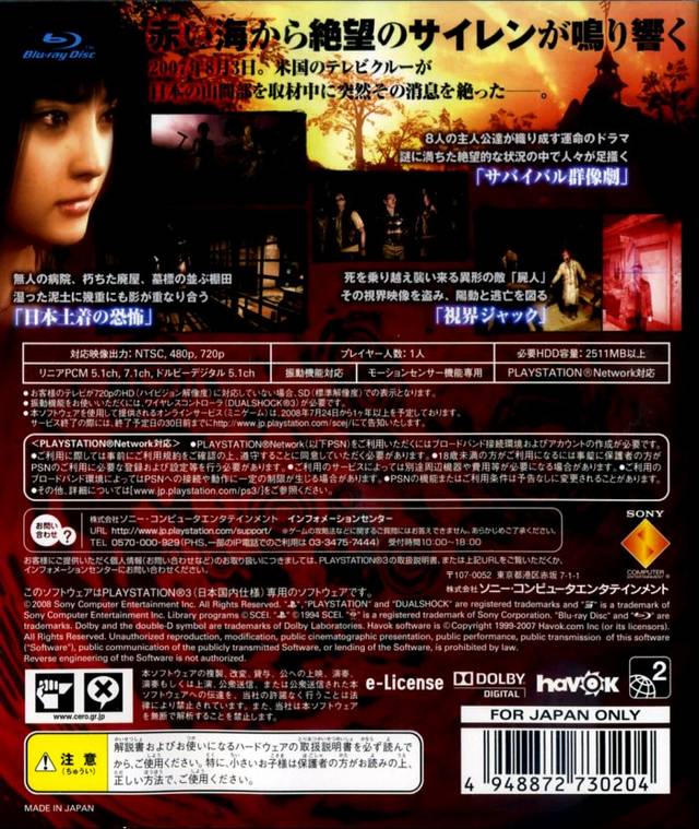 SIREN: New Translation - (PS3) PlayStation 3 [Pre-Owned] (Japanese Import) Video Games SCEI   
