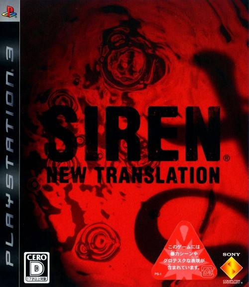 SIREN: New Translation - (PS3) PlayStation 3 [Pre-Owned] (Japanese Import) Video Games SCEI   