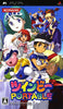 TwinBee Portable - Sony PSP [Pre-Owned] (Japanese Import) Video Games Konami   