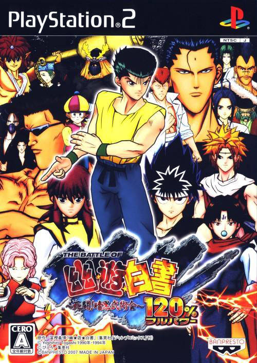 The Battle of Yu Yu Hakusho: Shitou! Ankoku Bujutsukai! 120% - (PS2) PlayStation 2 [Pre-Owned] (Japanese Import) Video Games Banpresto   