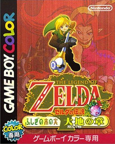 Zelda no Densetsu: Fushigi no Ki no Mi - Daichi no Shou - (GBC) Game Boy Color [Pre-Owned] (Japanese Import) Video Games Nintendo   