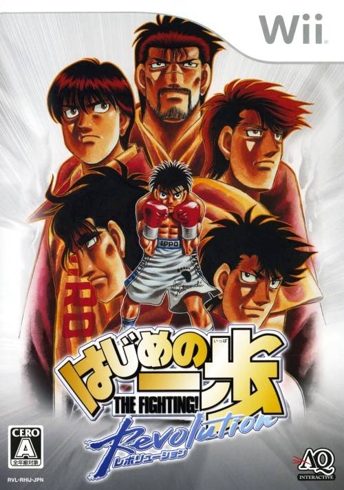Hajime no Ippo Revolution - Nintendo Wii [Pre-Owned] (Japanese Import) Video Games AQ Interactive   