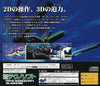 Thunder Force V - (SS) SEGA Saturn [Pre-Owned] (Japanese Import) Video Games TechnoSoft   