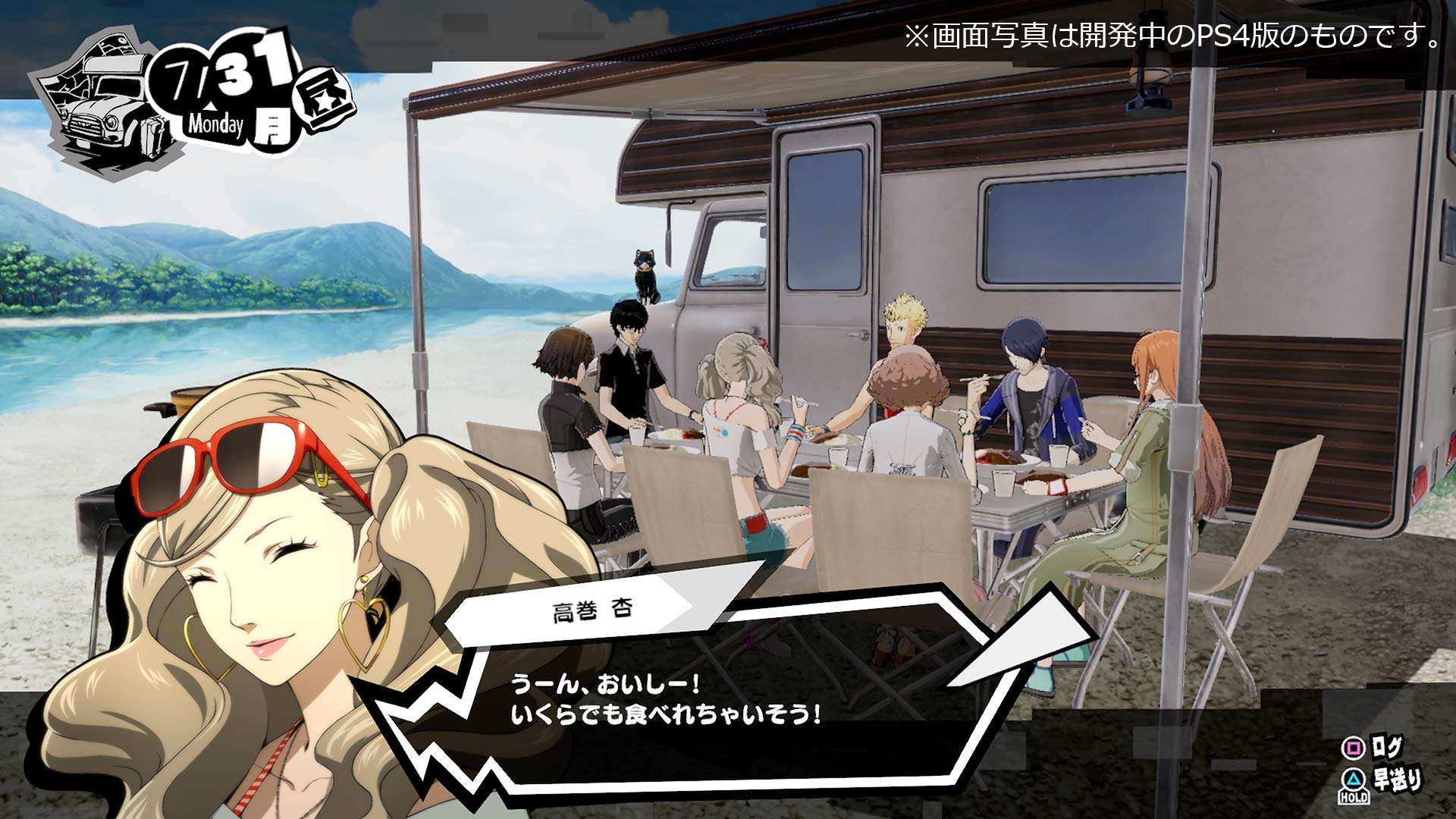 【送料無料】Switch ペルソナ5 スクランブル ドラクエX ワンピース海賊 Amazon.com: Persona 5 Strikers - Nintendo Switch