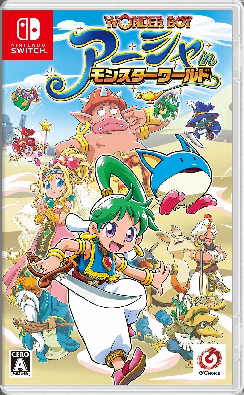 Wonder Boy - Asha in Monster World - (NSW) Nintendo Switch (Japanese Import) Video Games ININ   