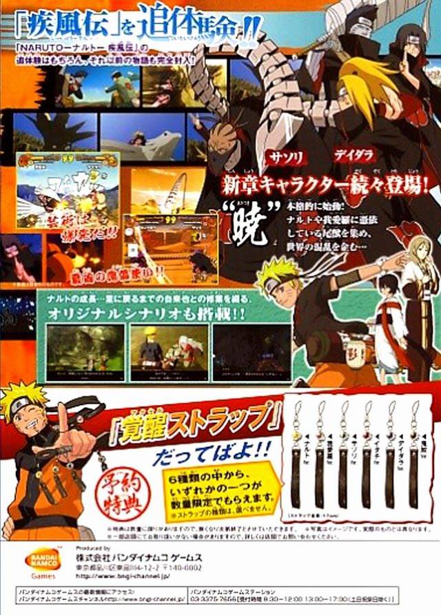 Naruto Shippuuden: Narutimate Accel - (PS2) PlayStation 2 [Pre-Owned] (Japanese Import) Video Games Bandai Namco Games   