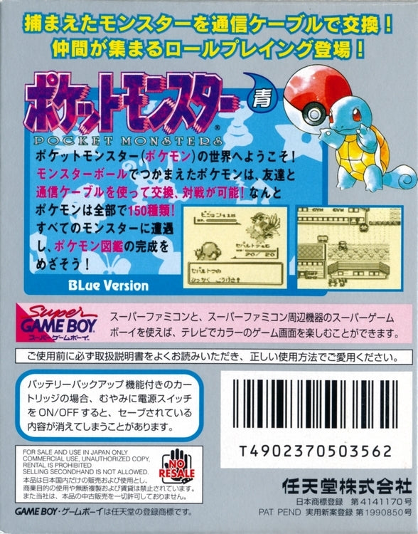 Pocket Monsters Blue  - (GB) Game Boy [Pre-Owned] (Japanese Import) Video Games Nintendo   