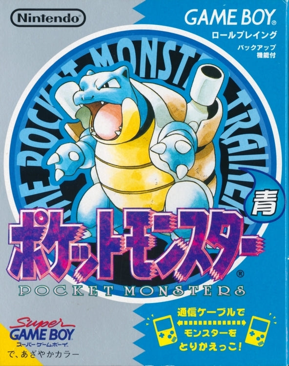 Pocket Monsters Blue  - (GB) Game Boy [Pre-Owned] (Japanese Import) Video Games Nintendo   