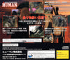 Deka Yonku: Tough the Truck - (SS) SEGA Saturn (Japanese Import) [Pre-Owned] Video Games Human Entertainment   