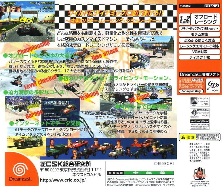 Buggy Heat - (DC) SEGA Dreamcast (Japanese Import) Video Games CRI   