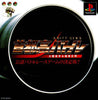 Shutokou Battle: Drift King - (PS1) PlayStation 1 (Japanese Import) Video Games Bullet Proof Software   