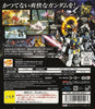 Gundam Musou - (PS3) PlayStation 3 [Pre-Owned] (Japanese Import) Video Games Namco Bandai Games   
