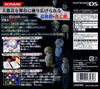 Death Note: L o Tsugu Mono - (NDS) Nintendo DS [Pre-Owned] (Japanese Import) Video Games Konami   