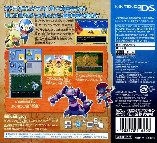 Pokemon Fushigi no Dungeon: Toki no Tankentai - (NDS) Nintendo DS [Pre-Owned] (Japanese Import) Video Games Nintendo   
