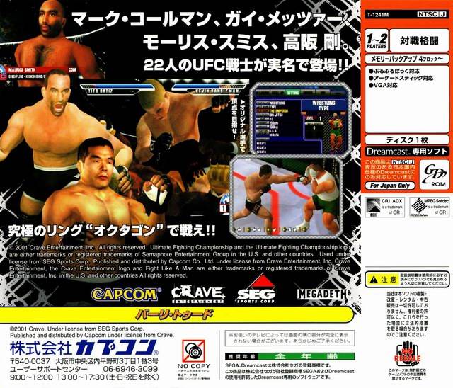 Ultimate Fighting Championship - (DC) SEGA Dreamcast [Pre-Owned] (Japanese Import) Video Games Capcom   