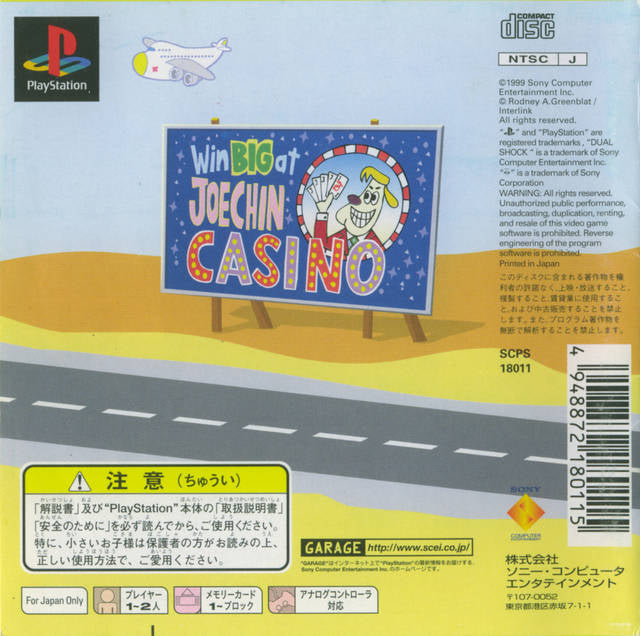 Um Jammer Lammy - (PS1) PlayStation 1 (Japanese Import) [Pre-Owned] Video Games SCEI   