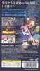 Star Ocean: The First Departure - Sony PSP [Pre-Owned] (Japanese Import) Video Games Square Enix   