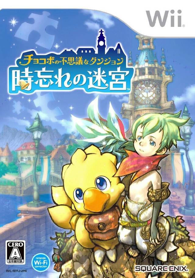 Chocobo no Fushigi na Dungeon: Toki Wasure No Meikyuu - Nintendo Wii (Japanese Import) Video Games Square Enix   