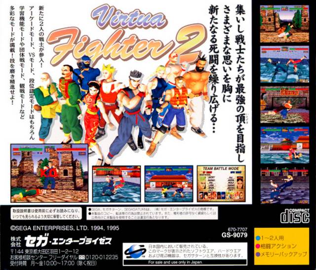 Virtua Fighter 2 - (SS) SEGA Saturn [Pre-Owned] (Japanese Import) Video Games Sega   