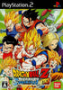 Dragon Ball Z: Sparking! Meteor - (PS2) PlayStation 2 [Pre-Owned] (Japanese Import) Video Games Bandai Namco Games   