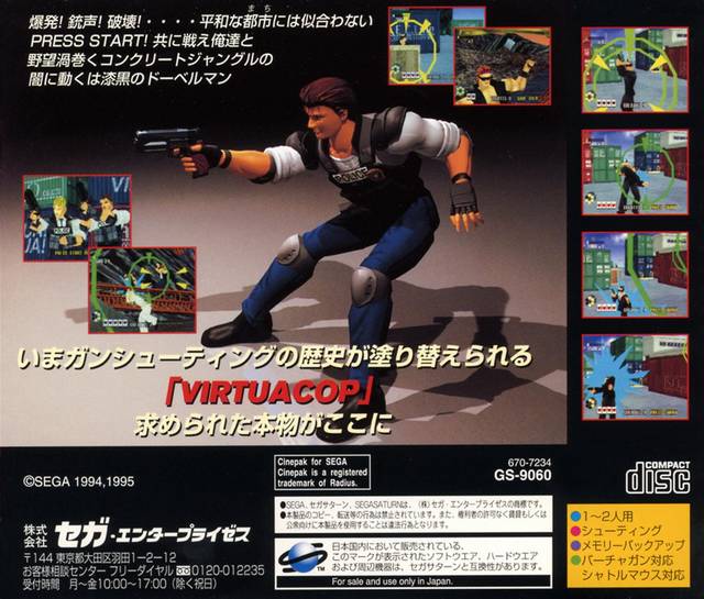 Virtua Cop - (SS) SEGA Saturn [Pre-Owned] (Japanese Import) Video Games Sega   