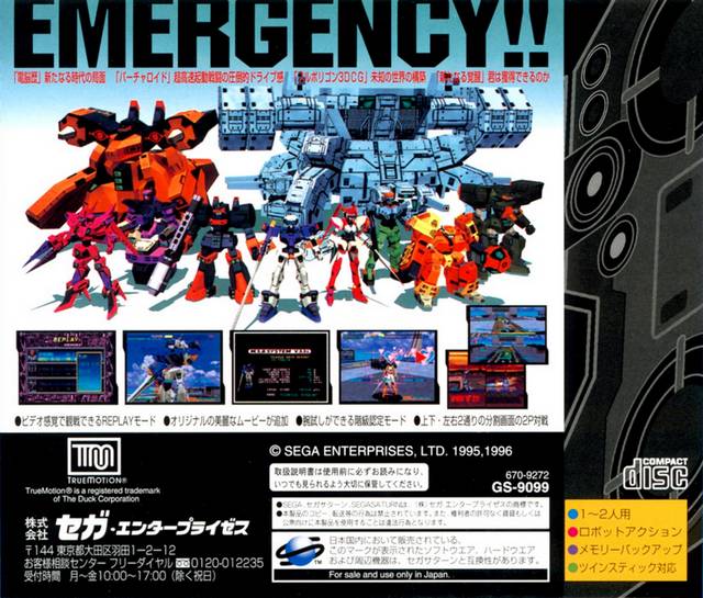 Dennou Senki: Virtual On - (SS) SEGA Saturn [Pre-Owned] (Japanese Import) Video Games Sega   