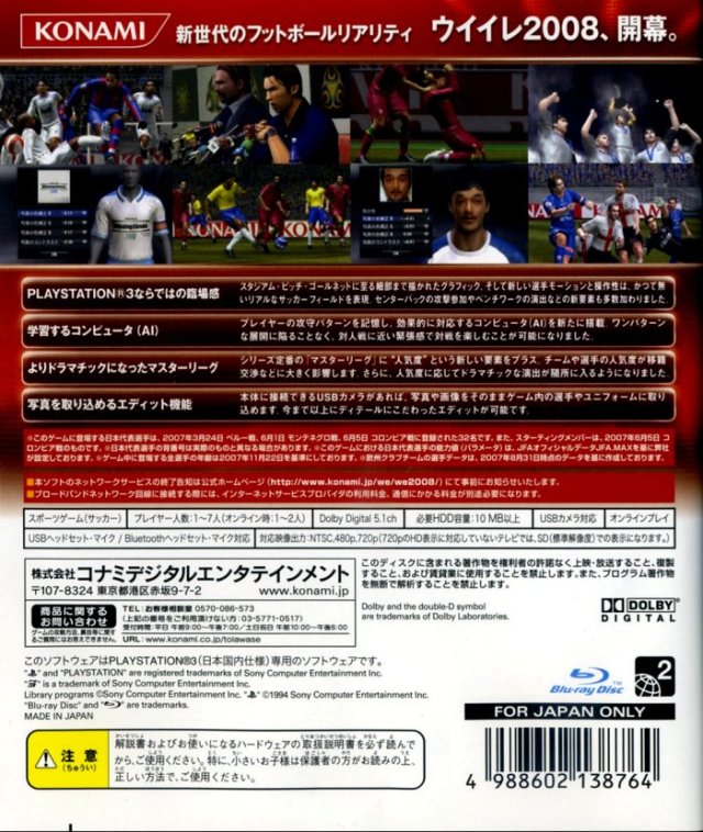 World Soccer Winning Eleven 2008 - (PS3) PlayStation 3 [Pre-Owned] (Japanese Import) Video Games Konami   